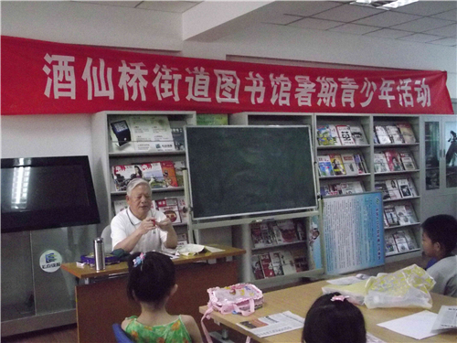 焦文俊老师为青少年暑期剪纸班讲课