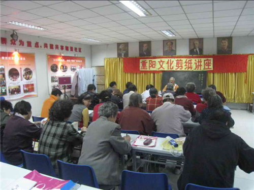 老焦剪纸屋举办重阳文化剪纸讲座活动