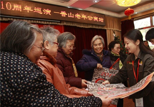 【匡丽芳】活动照片 (4)