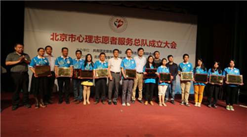 3-为志愿者队伍授牌