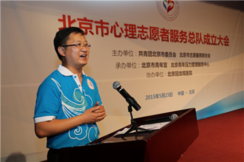 5-志愿者代表发言