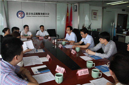 市志愿服务指导中心召开2015年亚信非政府论坛首次年会志愿服务工作总结会