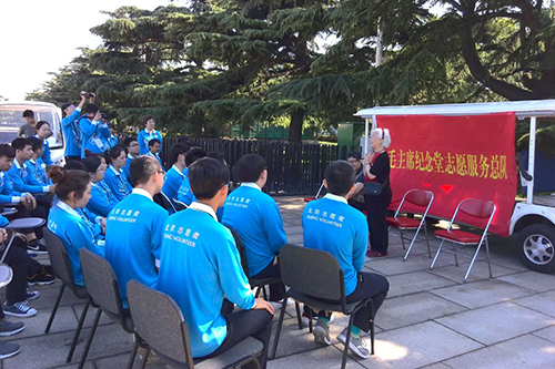 1.市志愿服务联合会专家与纪念堂志愿者座谈交流