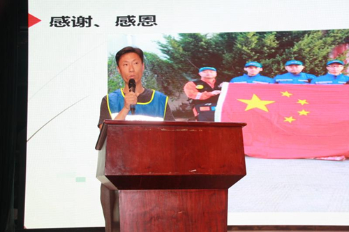 2-尼泊尔地震救援工作组先遣组组长刘洪伟作救援工作报告