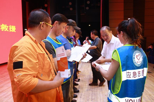 7-与会领导为优秀志愿者代表颁发荣誉证书