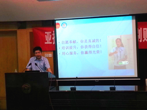 1、北京志愿服务发展研究会专家任炜以“大型活动志愿服务”为题做培训