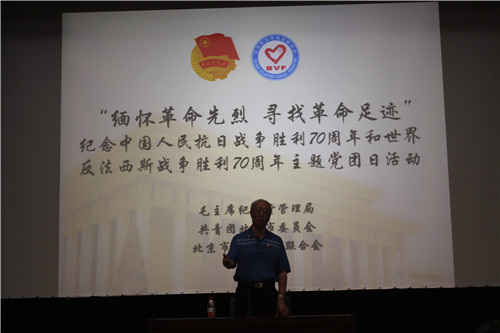 3.雷锋生前战友冷宽中将为毛主席纪念堂志愿者讲述雷锋的故事