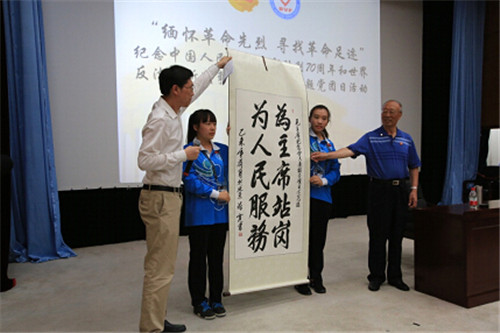 5.冷宽将军为毛主席纪念堂志愿服务项目赠送书法作品