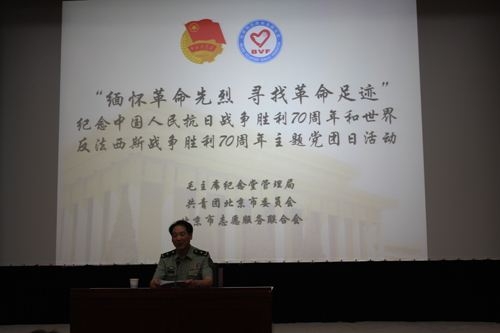 龙凡将军宣讲《雷锋精神指引我无悔人生路》