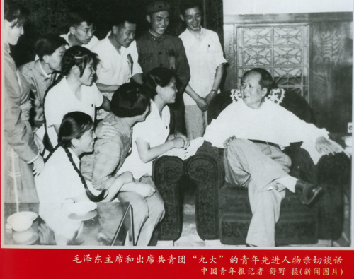 “雷锋姐姐”（二排左一女）随信附赠1964年见到毛主席的珍贵留影