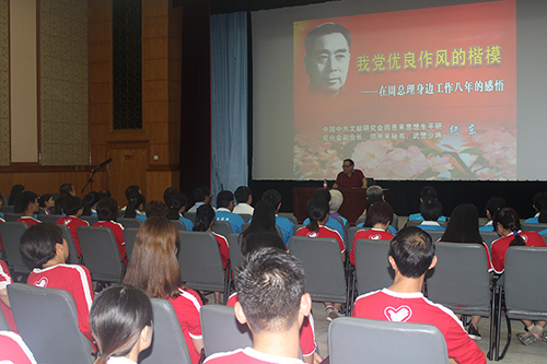 5-宣讲会现场