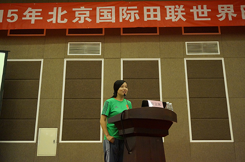 志愿者代表发言
