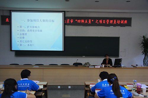 4-张晓红老师讲授《如何写好志愿项目书》