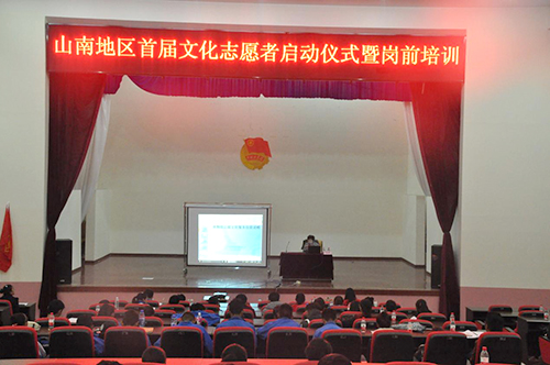 2-马立伟老师讲授博物馆志愿文化服技能