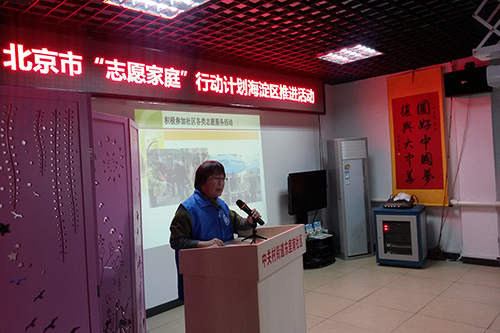 01-志愿者代表分享家庭参与志愿服务的感受和体会