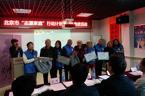 02-“志愿家庭”向结对服务老人赠送连心卡和重阳节礼物