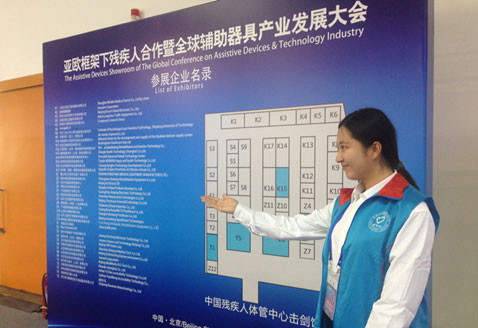 志愿者微笑上岗