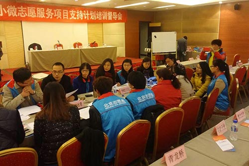 分组对接会