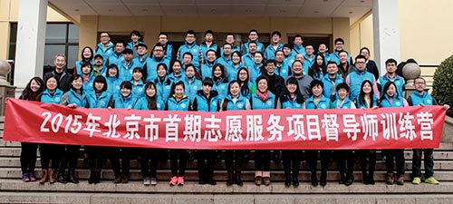 学员合影