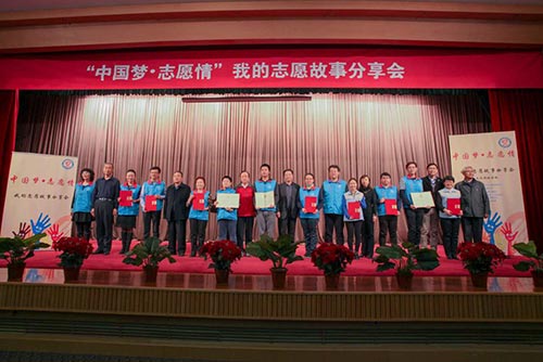 12--10位优秀志愿者获聘为“北京志愿服务文化推广师”