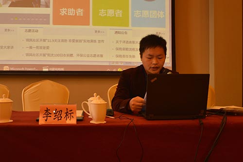 07大渡口区学员代表交流发言