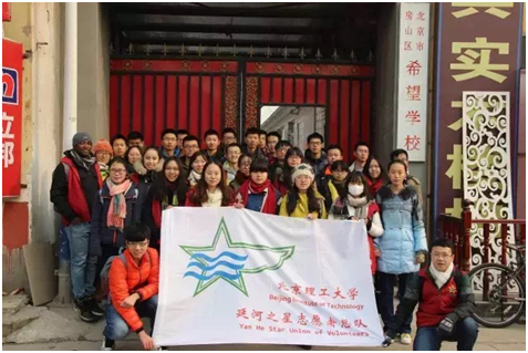 北京理工大学延河之星志愿者总队开展希望学校“画说”系列活动