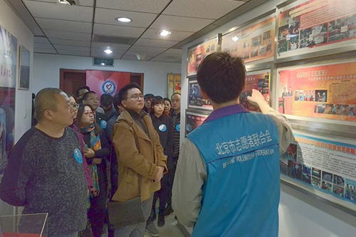 志愿服务组织代表参观志愿服务文化长廊，了解北京市志愿服务发展历程