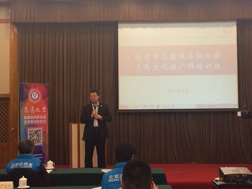 1-新保同志与志愿者们交流_副本