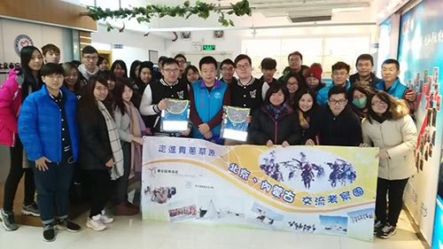 香港代表参观应急之家1