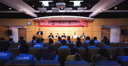1-动员会现场