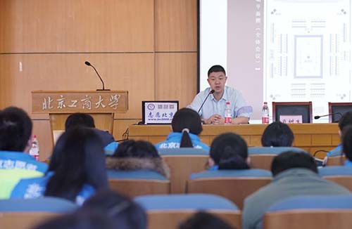 4-外交部相关同志介绍峰会情况