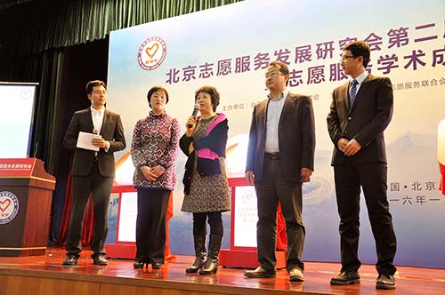 3-专家分享学术成果