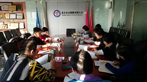 《助残志愿服务体系化运行工作机制研究》课题启动会举行