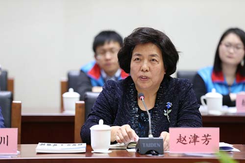 3-中国志愿服务联合会副会长兼秘书长赵津芳同志讲话