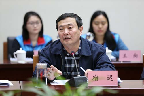 4-北京知识产权法院党组书记、院长宿迟作总结讲话
