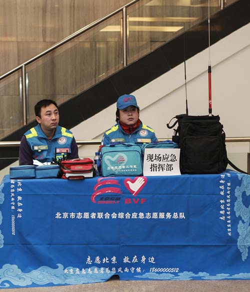 会场外搭建临时应急指挥部，配备背负式电台、应急包、AED等装备