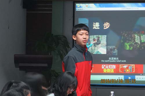 4.学生提问
