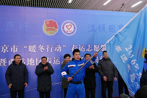 志愿者授旗