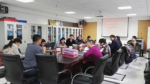 评估会现场