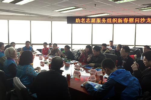 市志联同志向志愿服务组织代表介绍了目前北京市志愿服务重点工作项目