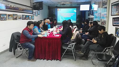督导评估会现场1