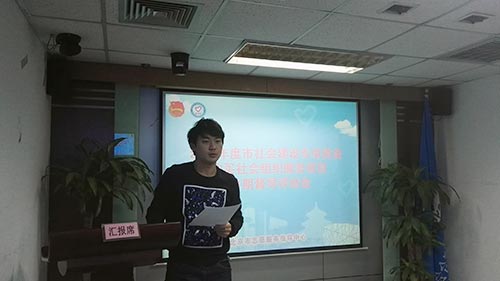 项目负责人做汇报1