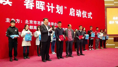 启动仪式现场