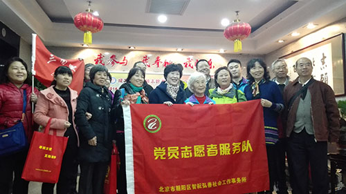 3合影留念