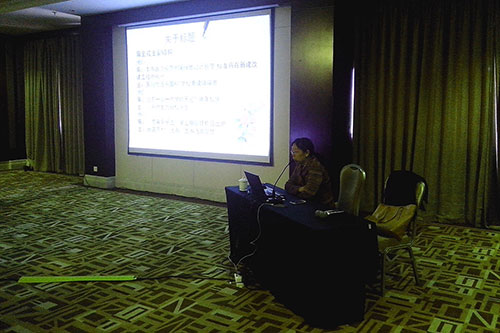 1.北京青年报都市新闻部主编张颖讲授新闻写作中基本要素