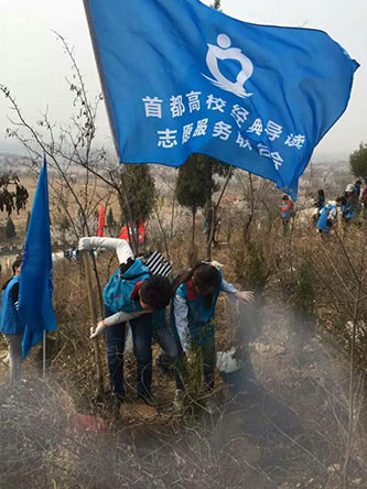 首都高校经典导读志愿服务联合会