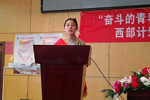 优秀志愿者代表宣讲