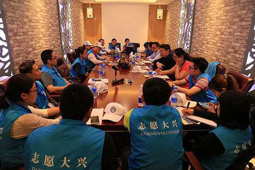 5-总结会现场