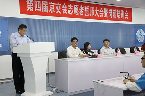 倪跃刚同志为志愿者讲话