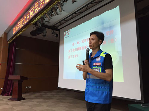 4-高级培训师刘洪伟讲解突发事件应对